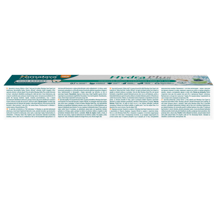 Himalaya Gum Expert Hydra Plus Herbal Toothpaste - 75 ml