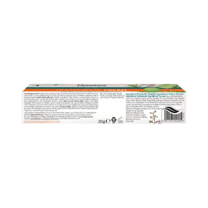 Himalaya Multipurpose Cream - 20g