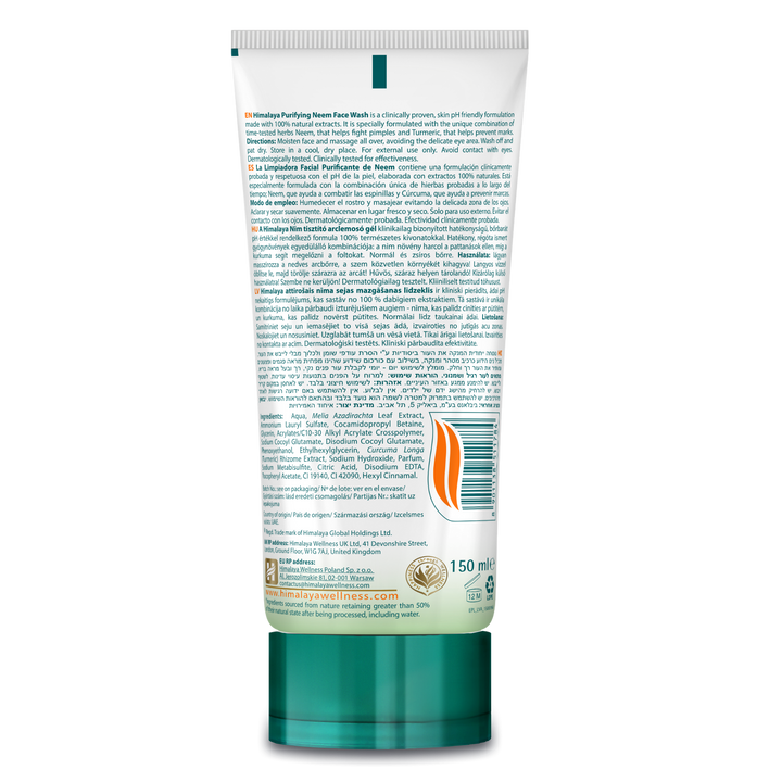 Himalaya Purifying Neem Face Wash - 150ml