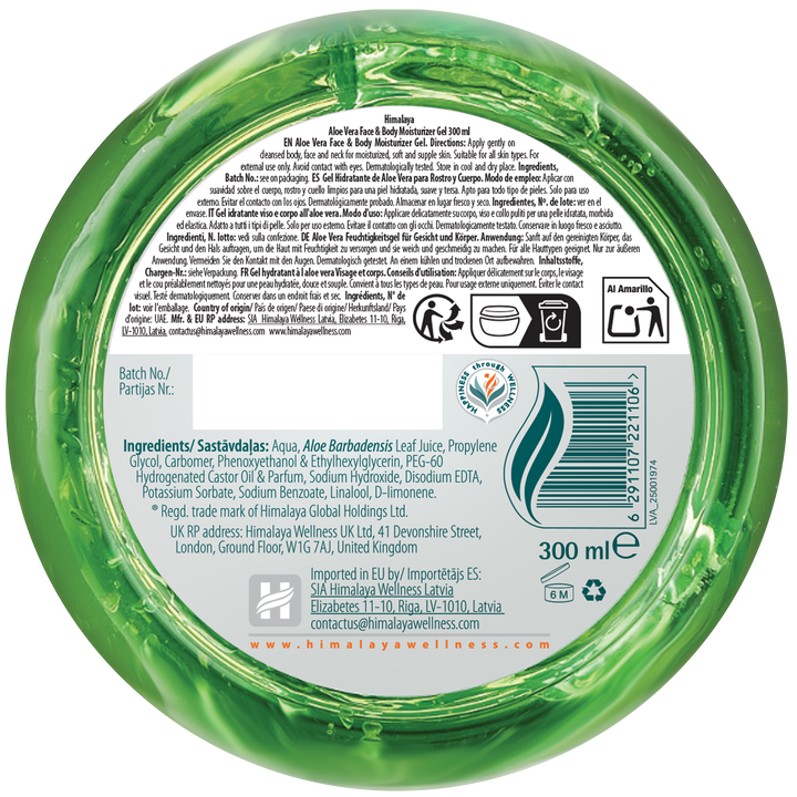 Himalaya Aloe Vera Face & Body Moisturizer Gel - 300ml