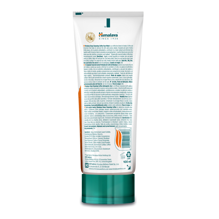 Himalaya Deep Cleansing Coffee Face Wash - 100 ml